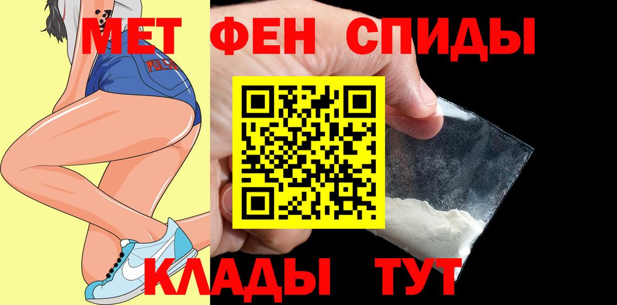 АМФ VHQ Южноуральск