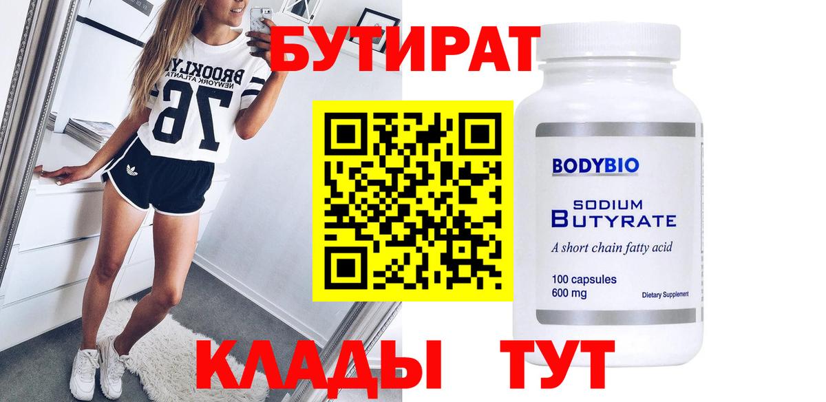 А ПВП Южноуральск