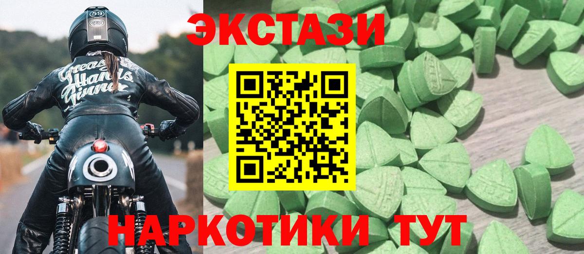 Меф   ГАШ  Южноуральск  Вход с VPN  Меф  ГАШИШ  LSD-25  Марихуана  КОКАИН 