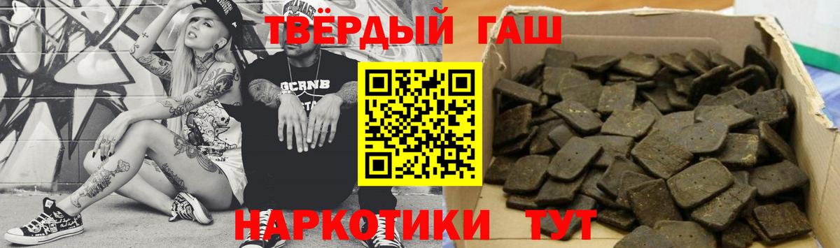 Южноуральск  ГАШ  ГАШ Ice-O-Lator  Вход с VPN  ГАШИШ гашик 