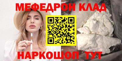 кокаин колумбия Малгобек