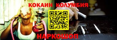 метамфетамин Мариинск