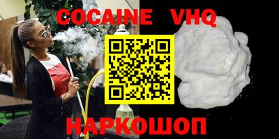 кокаин колумбия Малгобек