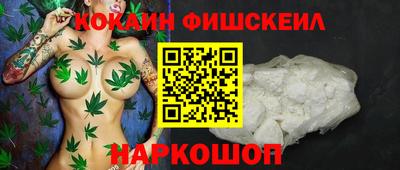 молекула духа Можайск