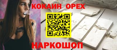 кокаин колумбия Малгобек