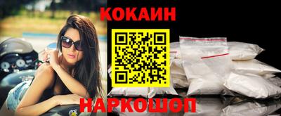 метамфетамин Мариинск