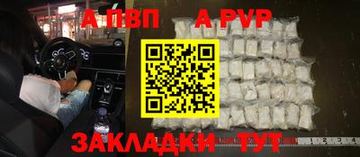 метамфетамин Мариинск