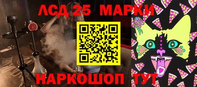 меф Малоярославец