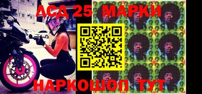 метамфетамин Мариинск