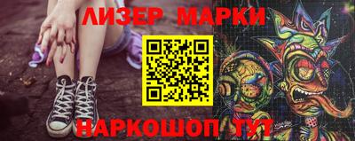метамфетамин Мариинск