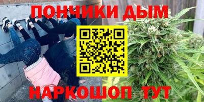метамфетамин Мариинск