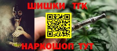метамфетамин Мариинск