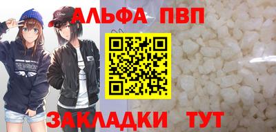 меф Малоярославец