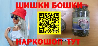 меф Малоярославец
