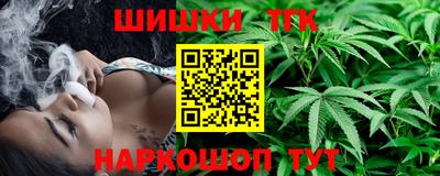 метамфетамин Мариинск