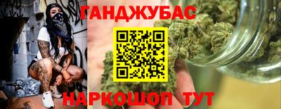 метамфетамин Мариинск