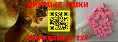 меф Малоярославец