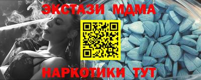 меф Малоярославец