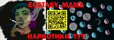 метамфетамин Мариинск