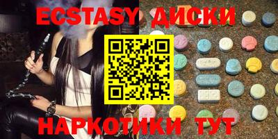 метамфетамин Мариинск