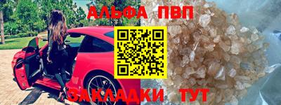 меф Малоярославец