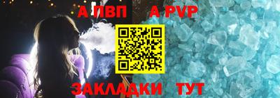 метамфетамин Мариинск