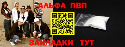 меф VHQ Моздок