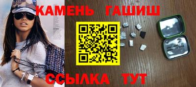 метамфетамин Мариинск