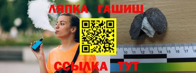 метамфетамин Мариинск