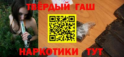 метамфетамин Мариинск