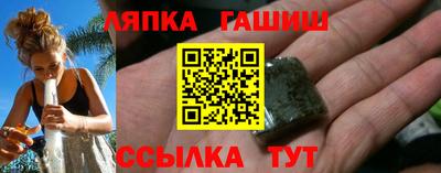 метамфетамин Мариинск