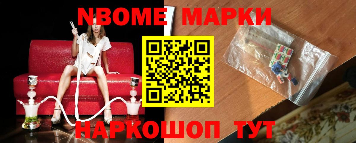 Южноуральск  LSD-25 экстази  ЛСД экстази кислота  Вход с VPN  Лсд 25 экстази кислота 