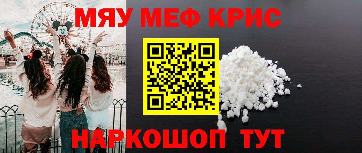 Южноуральск  МЕФ  Меф 4 MMC  МЕФ  Вход с VPN  МЕФ мука 