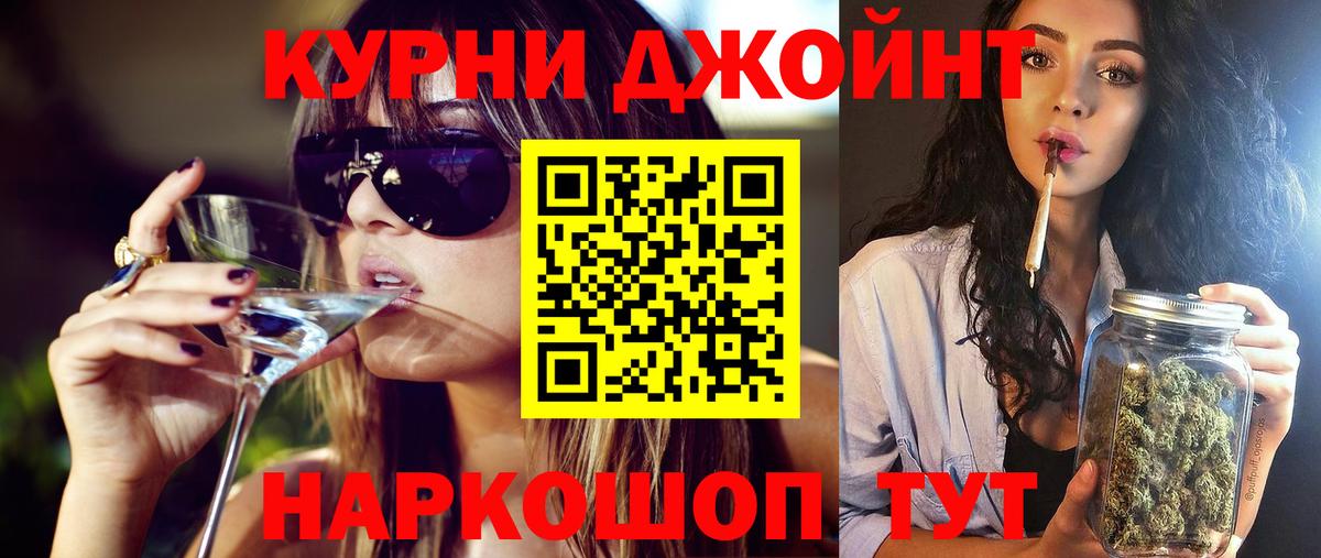 Бошки марихуана сатива  Каннабис MAZAR  Бошки марихуана план  Вход с VPN  Южноуральск  Конопля White Widow 